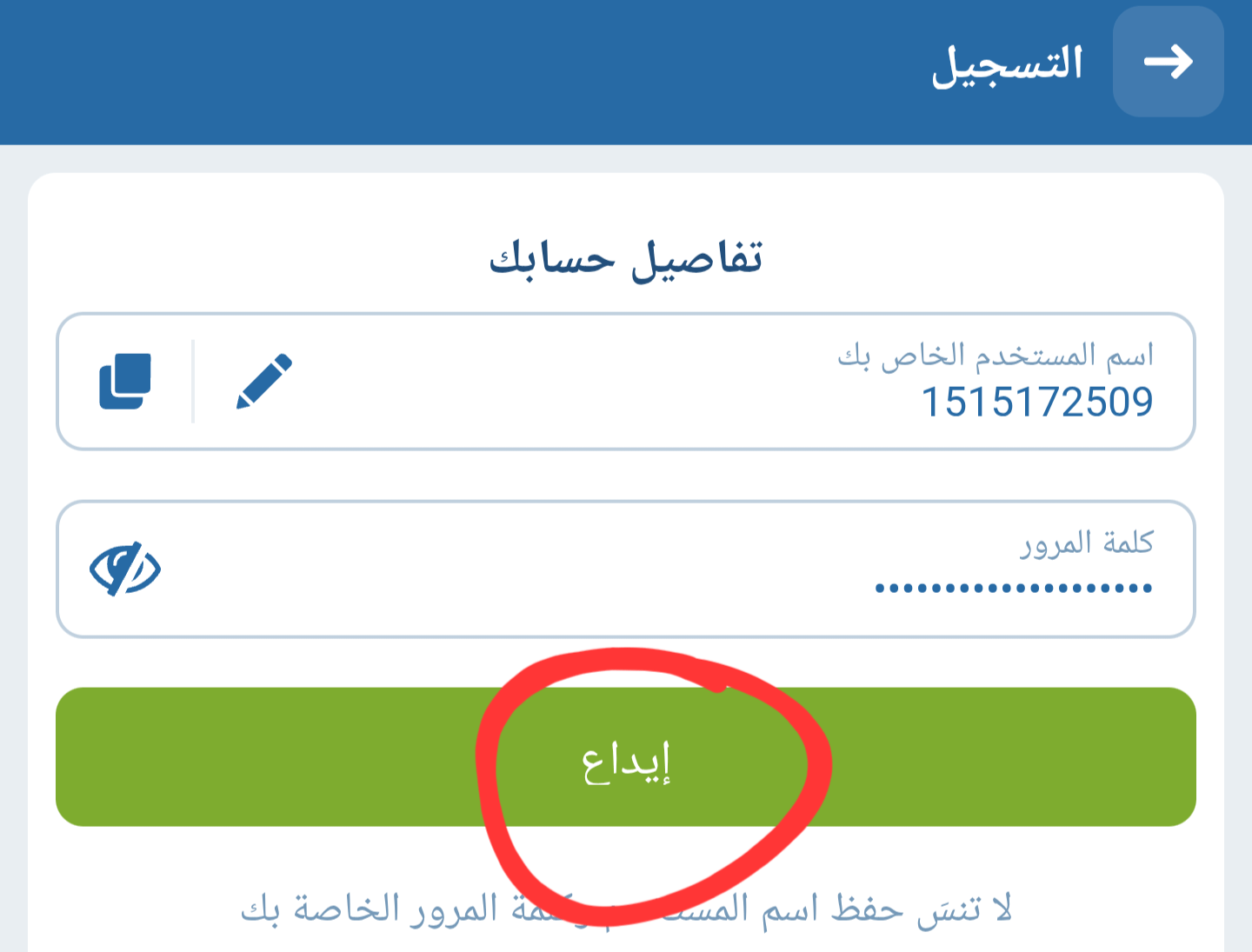 Step 4