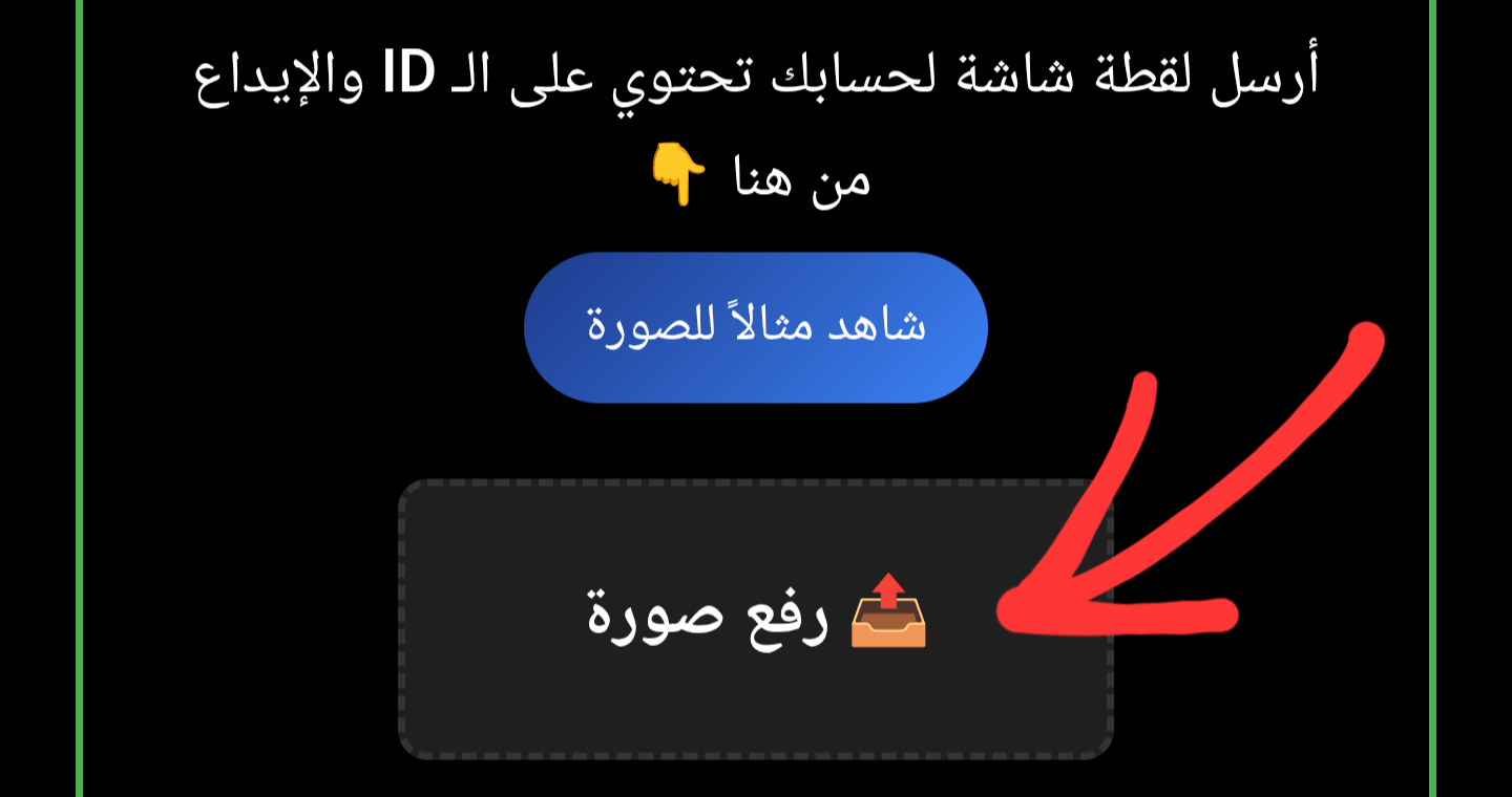 Step 9